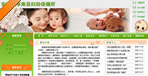 阜南县妇幼保健所----点击图片查看此案例网站，点击文字查看此案例介绍。